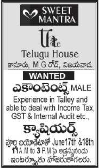 Job Vacancies: Accountants and Cashiers for The Telugu House