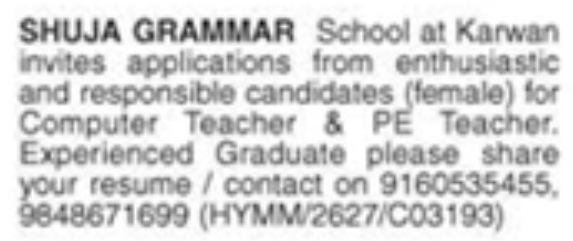Job Vacancies: Computer & PE Teachers (Female)