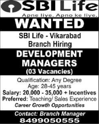 Job Vacancies: Development Managers Recruitment for SBI Life