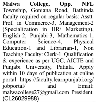 Job Vacancies: Faculty and Staff