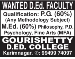 Job Vacancies: Faculty Recruitment for Gourishetty D.Ed. College