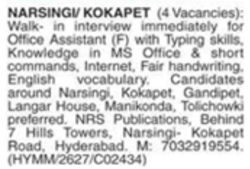 Job Vacancies: Female Office Assistants at NRS Publications