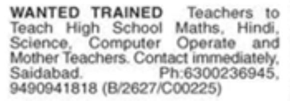 Job Vacancies: High School & Mother Teachers
