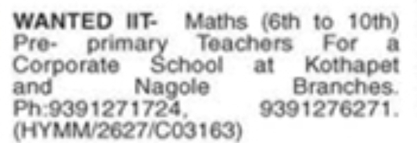 Job Vacancies: IIT-Maths & Pre-Primary Teachers