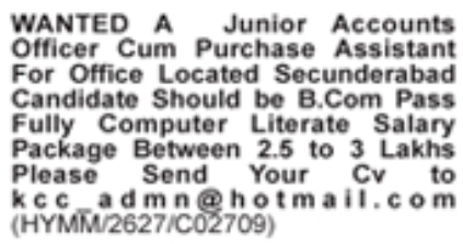 Job Vacancies: Junior Accounts Officer Cum Purchase Assistant