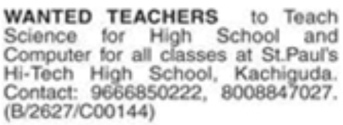 Job Vacancies: Kachiguda St. Paul's School Teachers