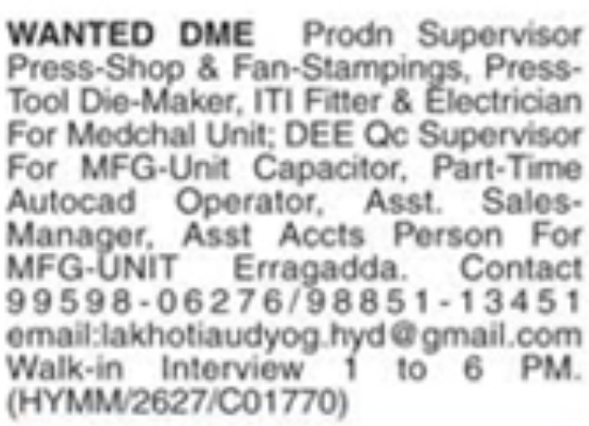 Job Vacancies: Lakhotia Udyog Manufacturing Units