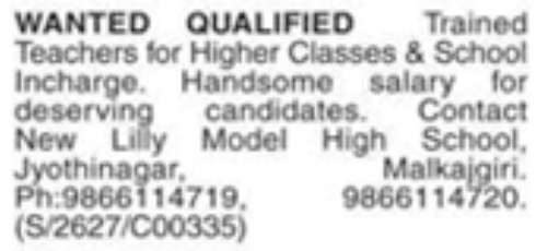 Job Vacancies: Malkajgiri High School Teachers & Incharge