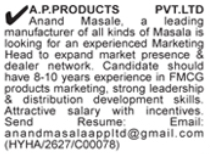 Job Vacancies: Marketing Head