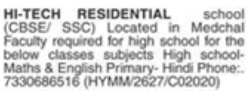 Job Vacancies: Medchal Residential School Teaching Faculty