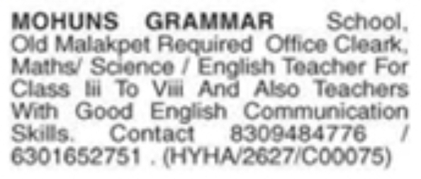 Job Vacancies: Office Clerk & School Teachers