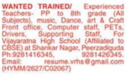 Job Vacancies: Peerzadiguda Vijayaratna High School Staff