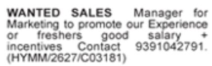 Job Vacancies: Sales Manager for Marketing