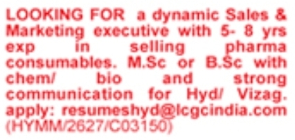 Job Vacancies: Sales & Marketing Executive