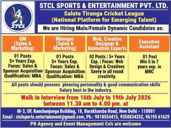 Job Vacancies: STCL Sports Walk-In Interviews