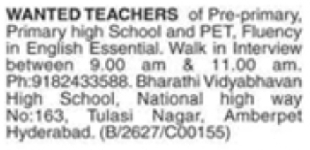 Job Vacancies: Teacher Recruitment at Bharathi Vidyabhavan High School