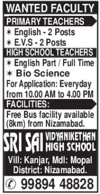 Job Vacancies: Teacher Recruitment for Sri Sai Vidyanikethan High School