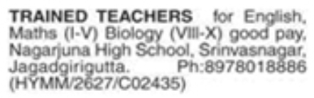 Job Vacancies: Trained Teachers at Nagarjuna High School