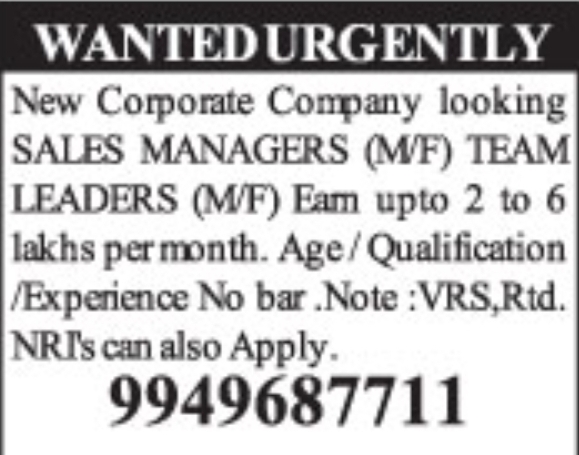Job Vacancies