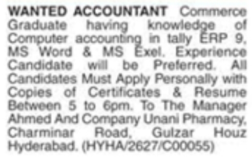 Job Vacancy: Accountant at Ahmed And Company Unani Pharmacy