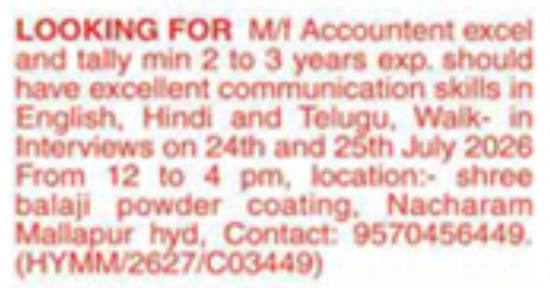 Job Vacancy: Accountant at Shree Balaji Powder Coating