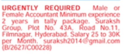 Job Vacancy: Accountant