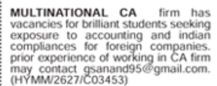 Job Vacancy: Accounting Students / Interns