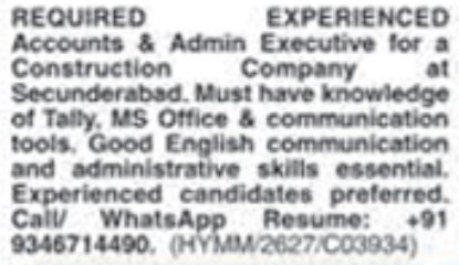 Job Vacancy: Accounts & Admin Executive at Construction Firm