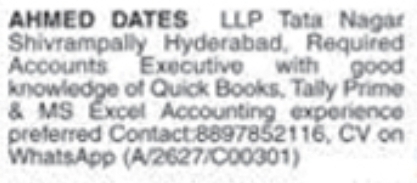 Job Vacancy: Accounts Executive at Ahmed Dates LLP