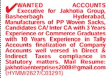 Job Vacancy: Accounts Executive