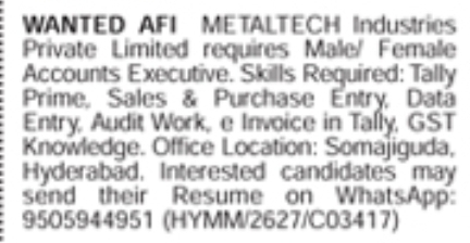 Job Vacancy: Accounts Executive