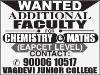 Job Vacancy: Additional Faculty