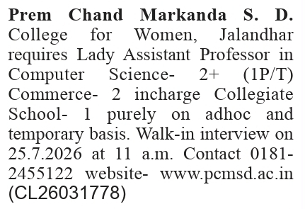 Job Vacancy: Adhoc Assistant Professor Recruitment