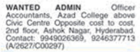 Job Vacancy: Admin Officer and Accountants