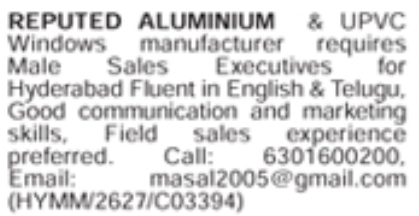 Job Vacancy: Aluminum & UPVC Sales Executives