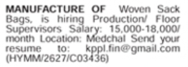 Job Vacancy: Bag Factory Floor Supervisors