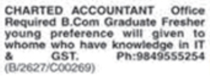 Job Vacancy: B.Com Graduate Fresher at CA Office