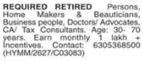 Job Vacancy: Business Associates / Consultants