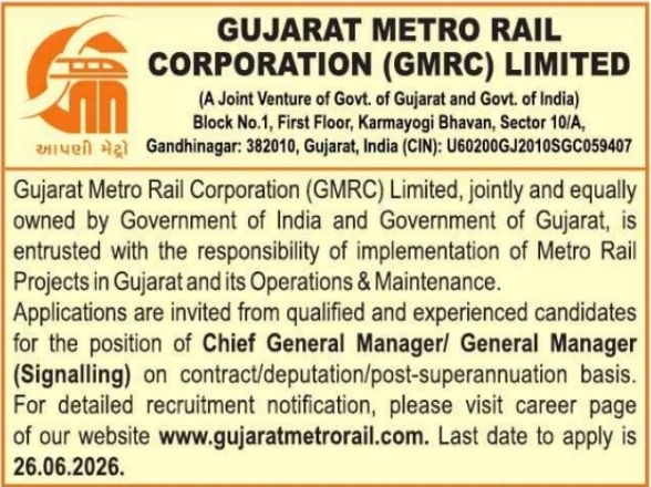 Job Vacancy: Chief General Manager and General Manager Signalling at GMRC Gandhinagar