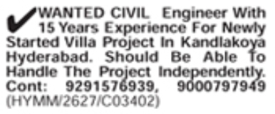 Job Vacancy: Civil Engineer