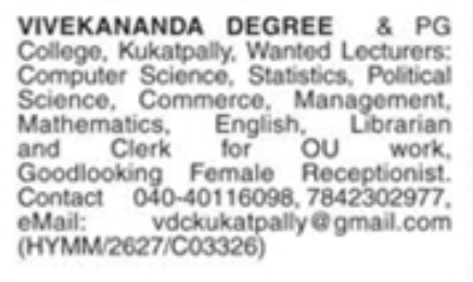 Job Vacancy: College Lecturers and Administrative Staff