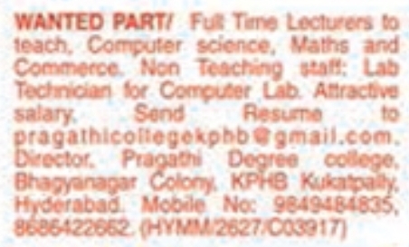 Job Vacancy: College Lecturers and Lab Technicians
