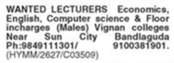 Job Vacancy: College Lecturers & Floor Incharges