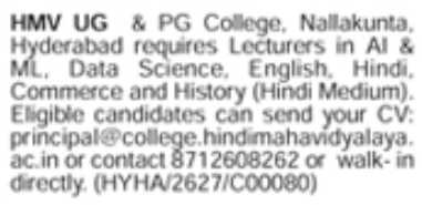 Job Vacancy: College Lecturers