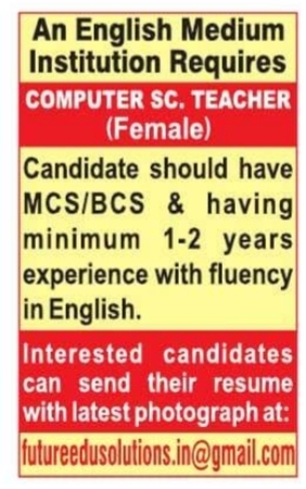 Job Vacancy: Computer Science Teacher at an English Medium Institution