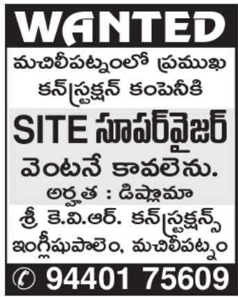Job Vacancy: Construction Site Supervisor in Machilipatnam