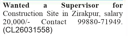 Job Vacancy: Construction Site Supervisor