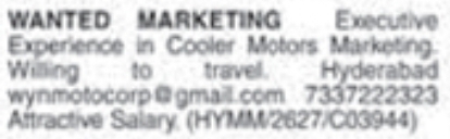 Job Vacancy: Cooler Motors Marketing Executive