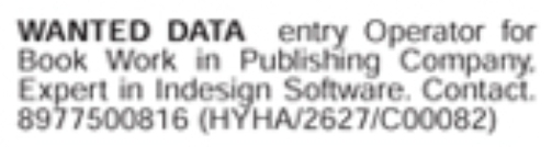 Job Vacancy: Data Entry Operator