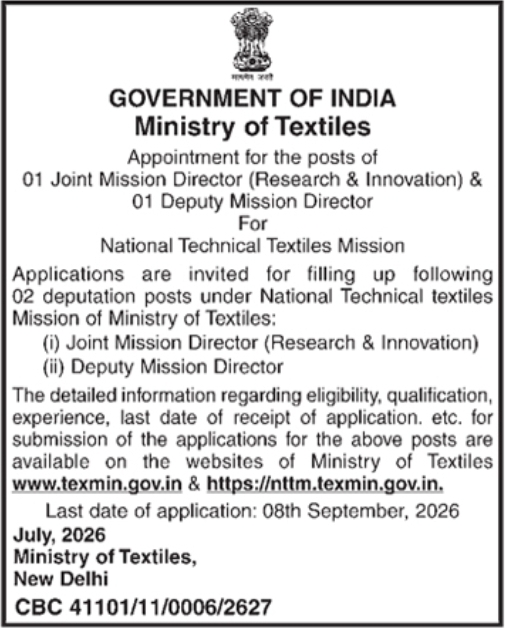 Job Vacancy: Deputation Posts in National Technical Textiles Mission